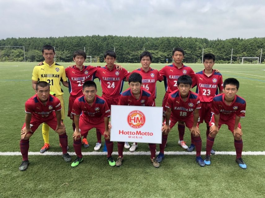 静岡学園　セット 2025年最新】静岡学園高校サッカー部の人気アイテム - メルカリ